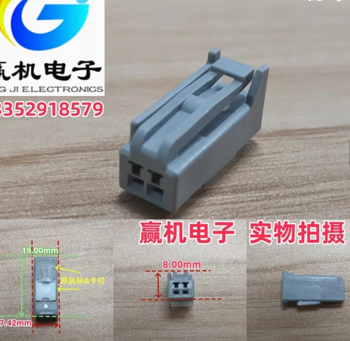 for Toyota atmosphere lamp foot socket connector plug 2PIN 11918 cable