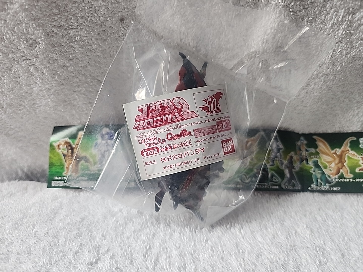 Bandai 2005 Godzilla Capsule 3" Mothra 1992 Version