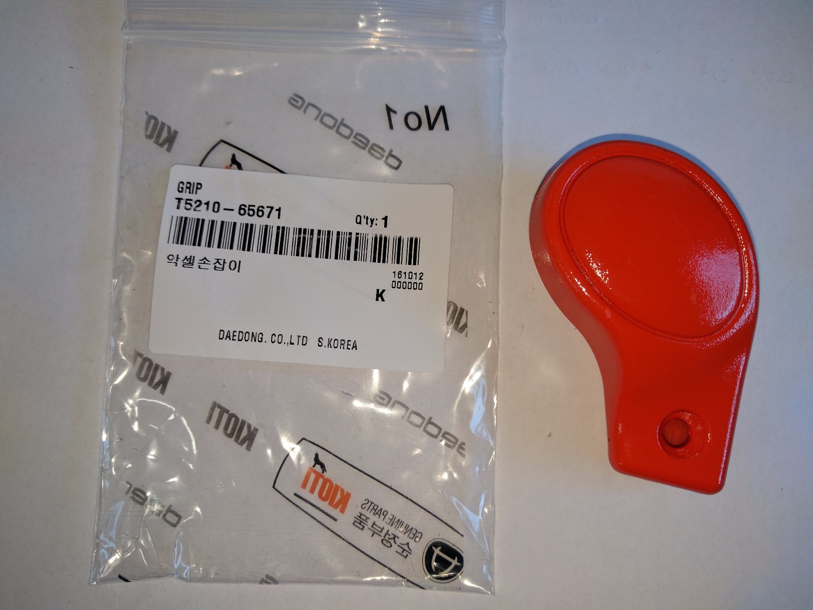New OEM KIOTI T5210-65671 Orange Rubber Handle Throttle Grip - on CS2410 tractor