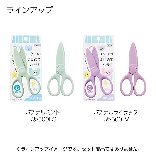 KOKUYO First Scissors for Toddlers, Pastel Mint