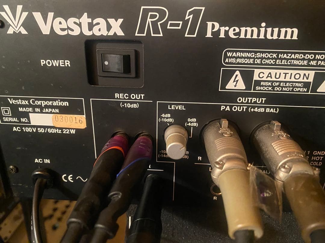 Vestax R-1 DJ Mixer