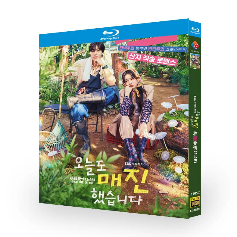 Korean Sold out on You English Subs