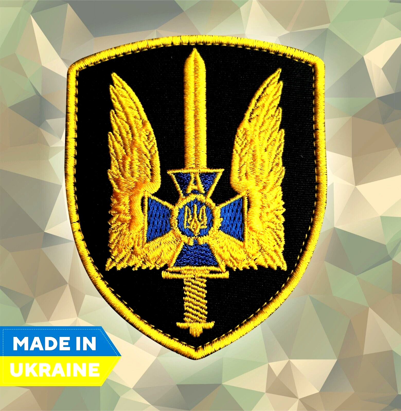 Military tactical Ukraine SOF patch "The Center Special Operations SBU ALPHA"