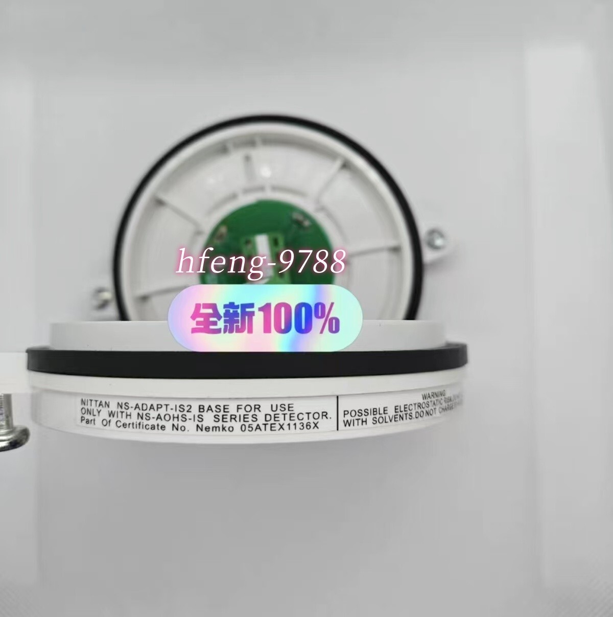 1PC Consilium NS-ADAPT-IS detector base