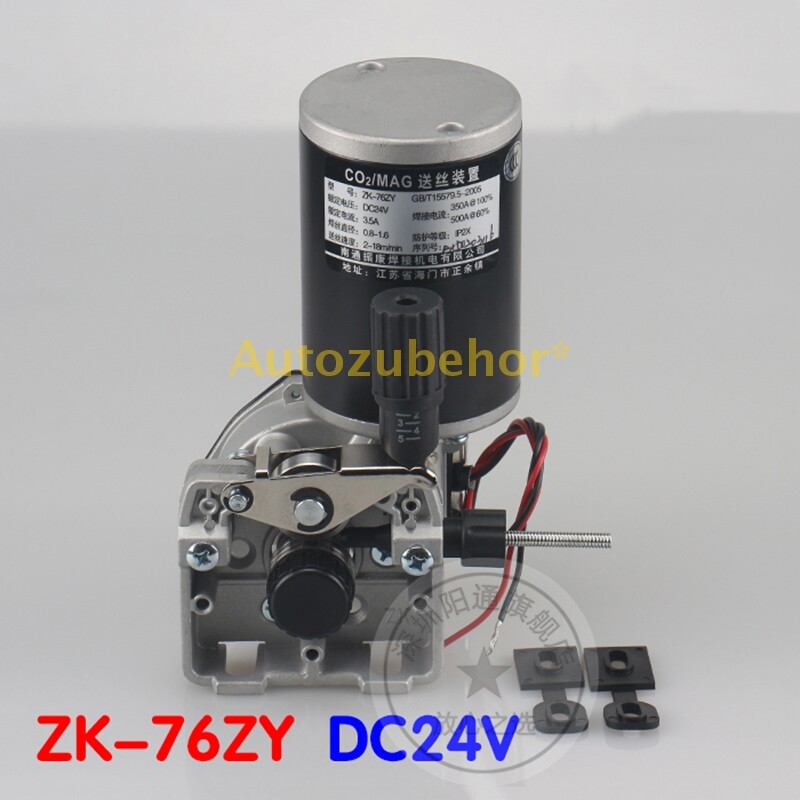 ONE . New ZK-76ZY01 Wire Feeder Motor 24/18m/Min DC24V @yay