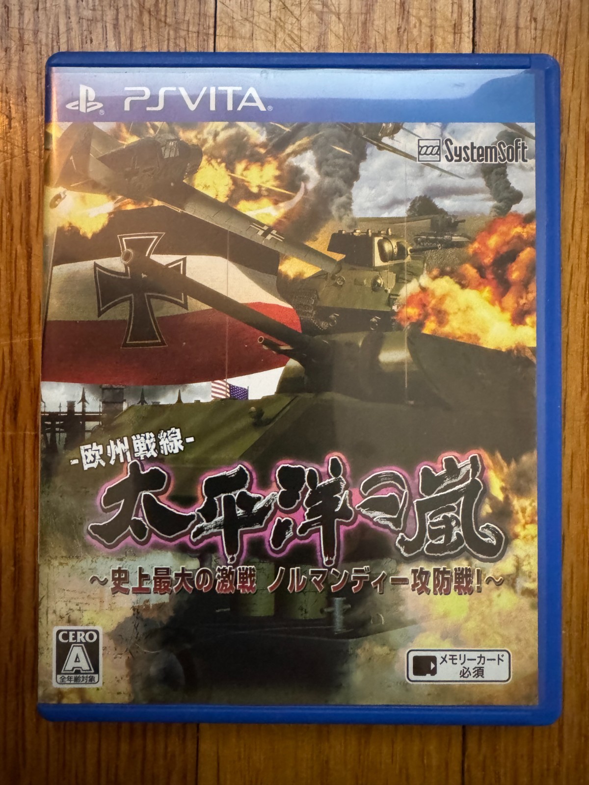 Sony PlayStation PS Vita Japanese Games Japan NTSC-J (Great Condition) You Pick!