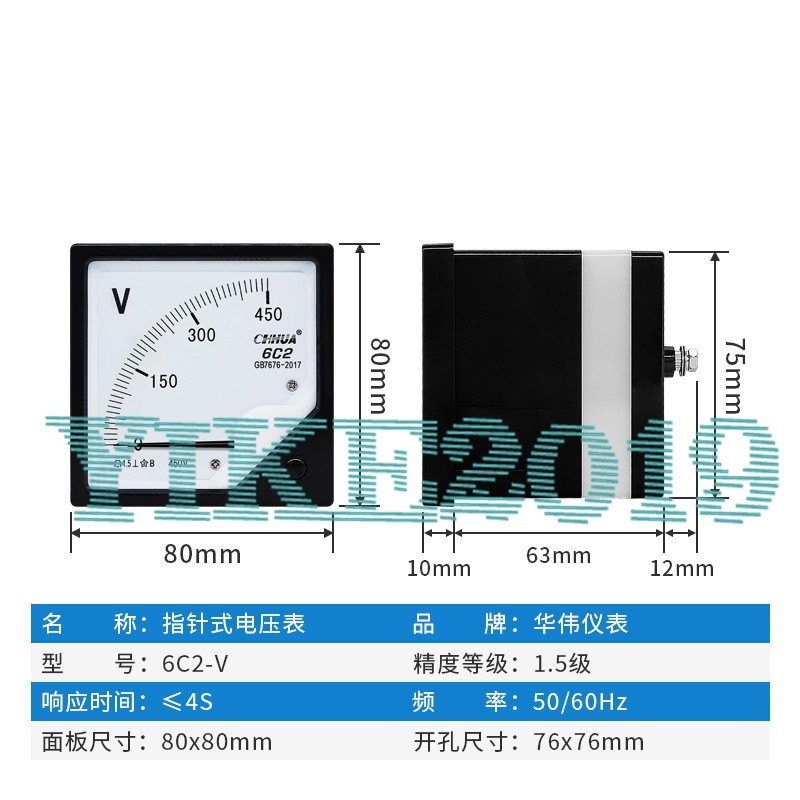 1PC FOR 6C2-V Voltmeter pointer instrument DC 0-450V Hole size 76*76MM