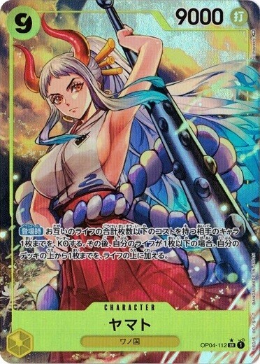 Yamato Alt Art OP04-112 SR Kingdoms of Intrigue One Piece CCG Japanese