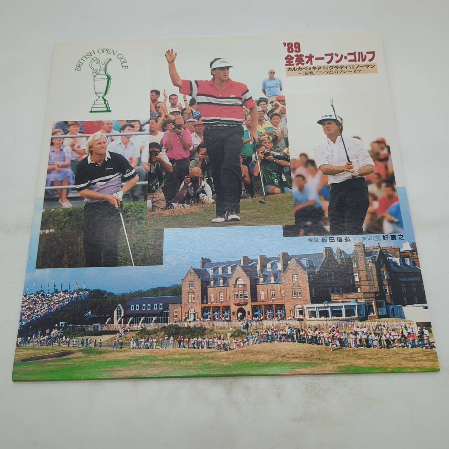 1989 British Open Golf Laserdisc Japan Calcavecchia Norman Grady Playoff CSLW115