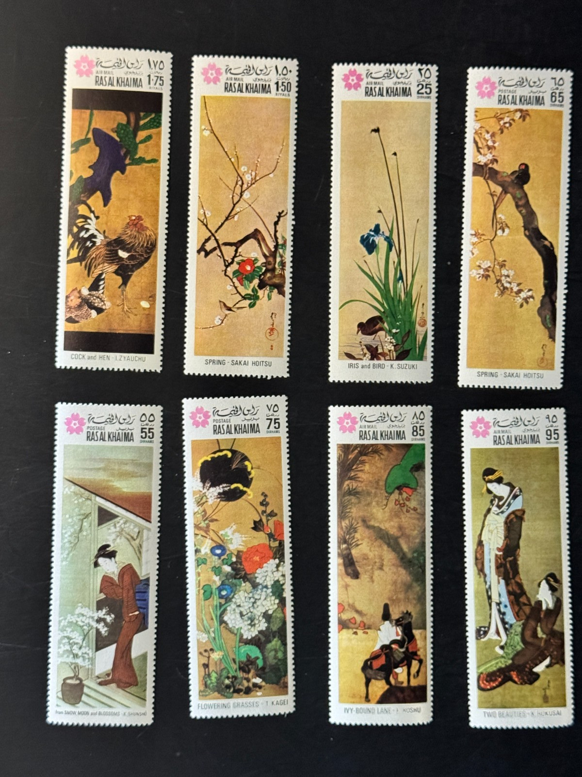 1970 UAE Stamp, Japanese Artists, Lot of 6, New/Unused