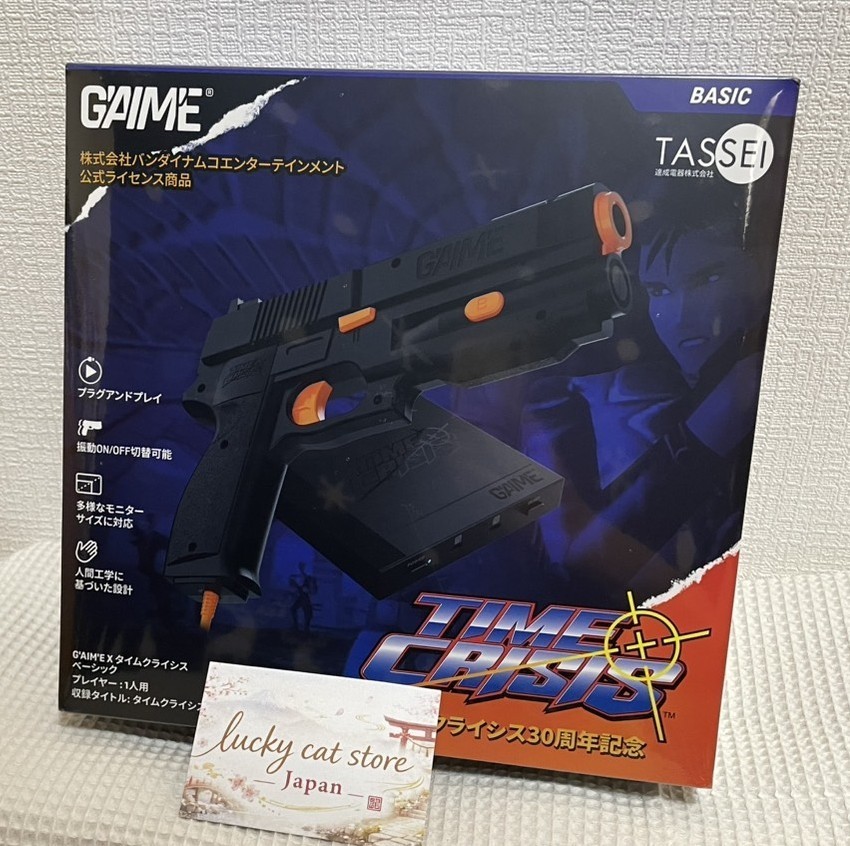 G'AIM'E Time Crisis Basic Version