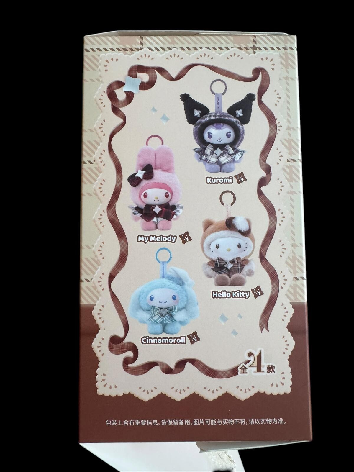 Sanrio Hello Kitty Plush Keychain – MOETCH Soft Plush Tone Series