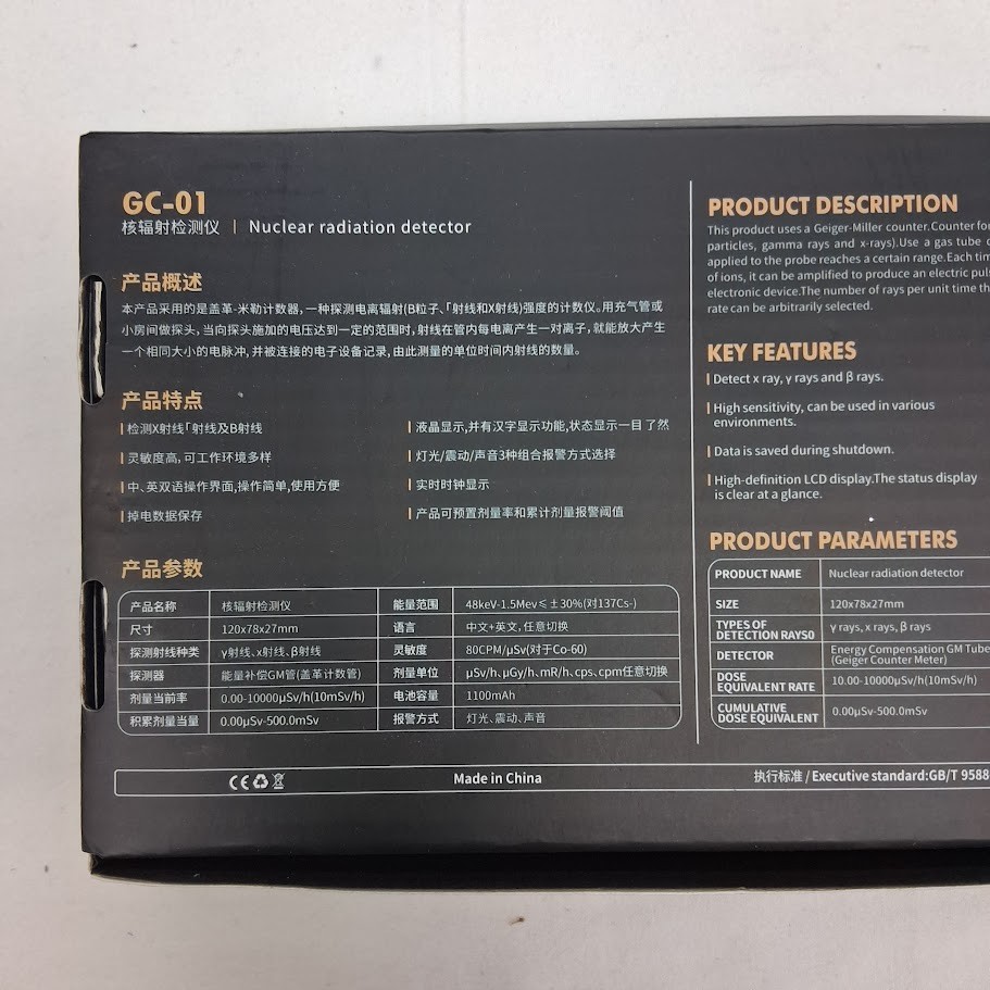 Nuclear Radiation Detector Geiger Counter GC-01