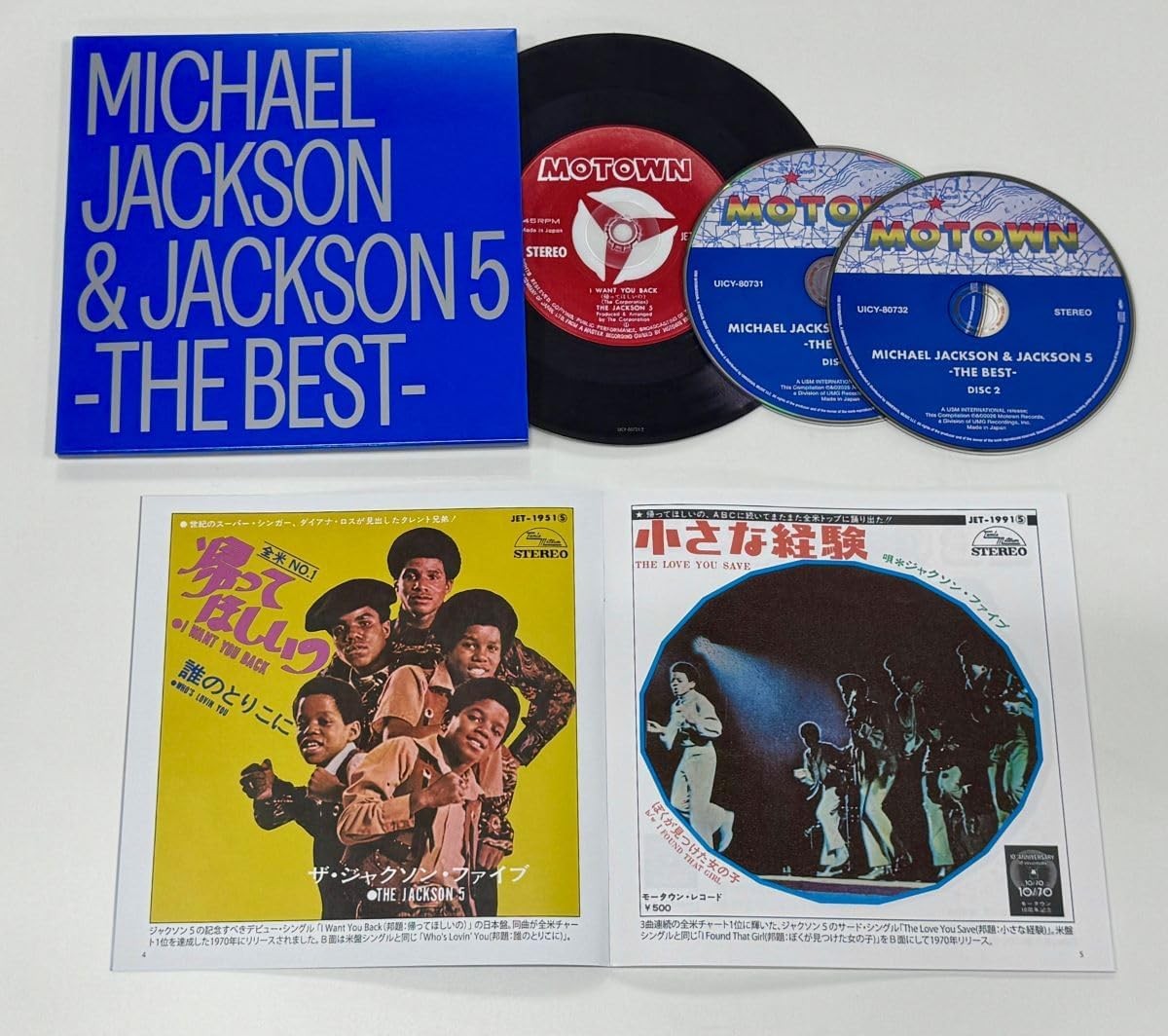 Michael Jackson & Jackson 5 The Best Deluxe Edition SHM CD + file folder Japan