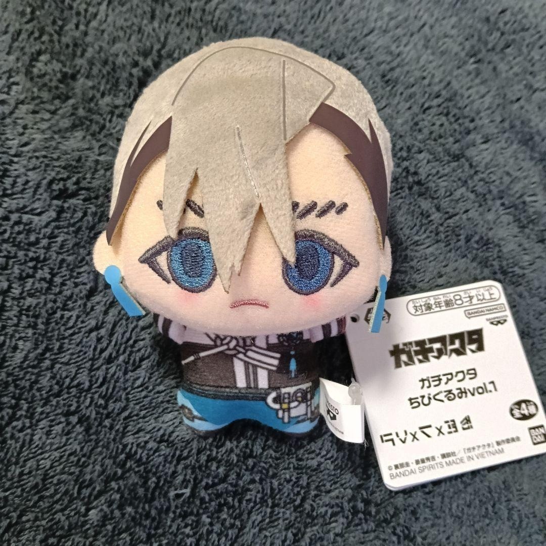 Gachiakuta Chibigurumi Plush Doll Mascot vol.1 Zanka Bandai 11cm Japan NEW