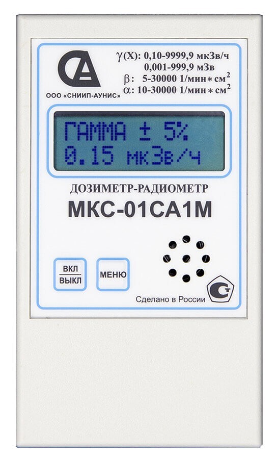 Dosimeter, geiger muller counter MKS-01 SA1M radiometr