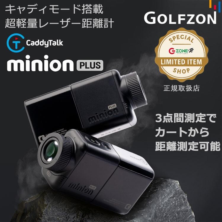 GOLFZON CaddyTalk Minion PLUS Black Golf Rangefinder 2025 w/ Caddy Mode
