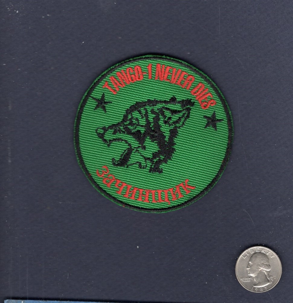 TANGO 1 NEVER DIES F-16 Falcon TURAF TURKISH Air Force Turkey Squadron Patch