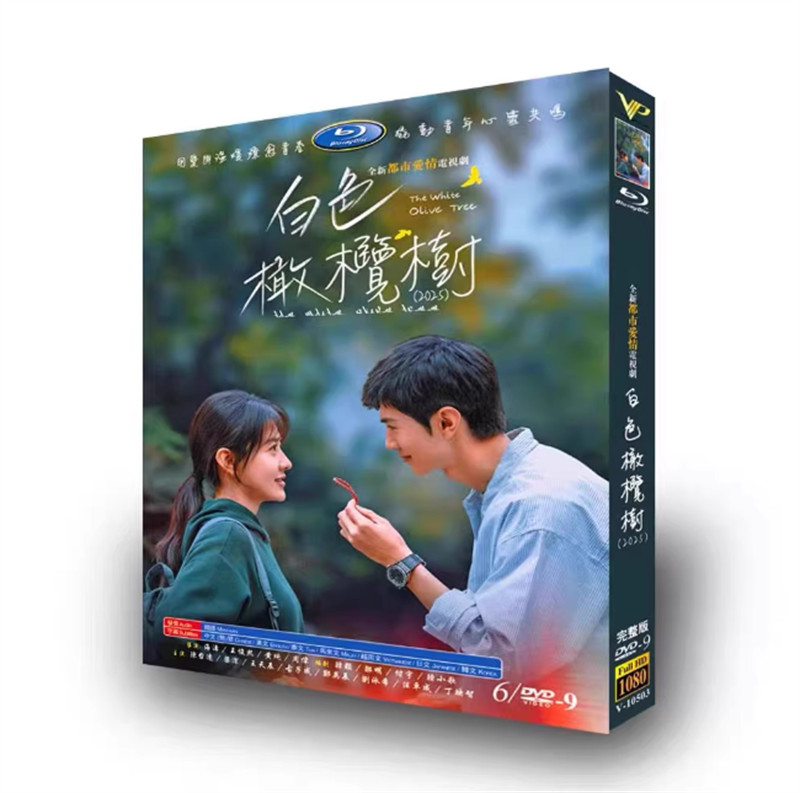 Hot 2025 Chinese Drama The White Olive Tree All Region English Subtitle 白色橄榄树