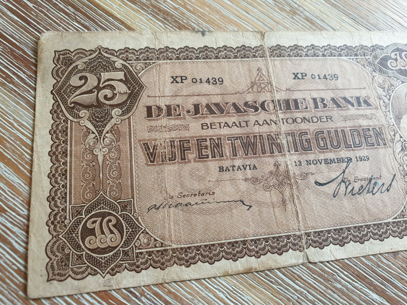 Netherlands 25 gulden 1929 banknote