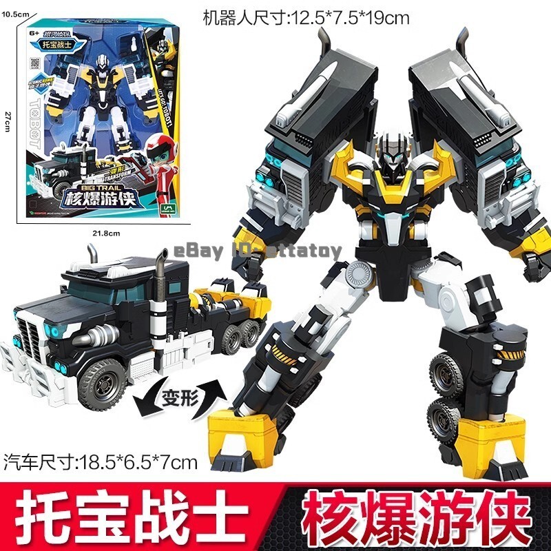 Tobot V Galaxy Detectives Big Trail Action Figure Transform Robot Toy