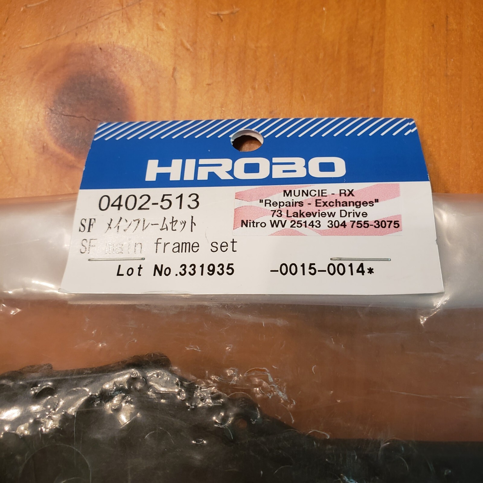 HIROBO "Shuttle" Radio Control Helicopter SF Main Frame Set, # 0402-513