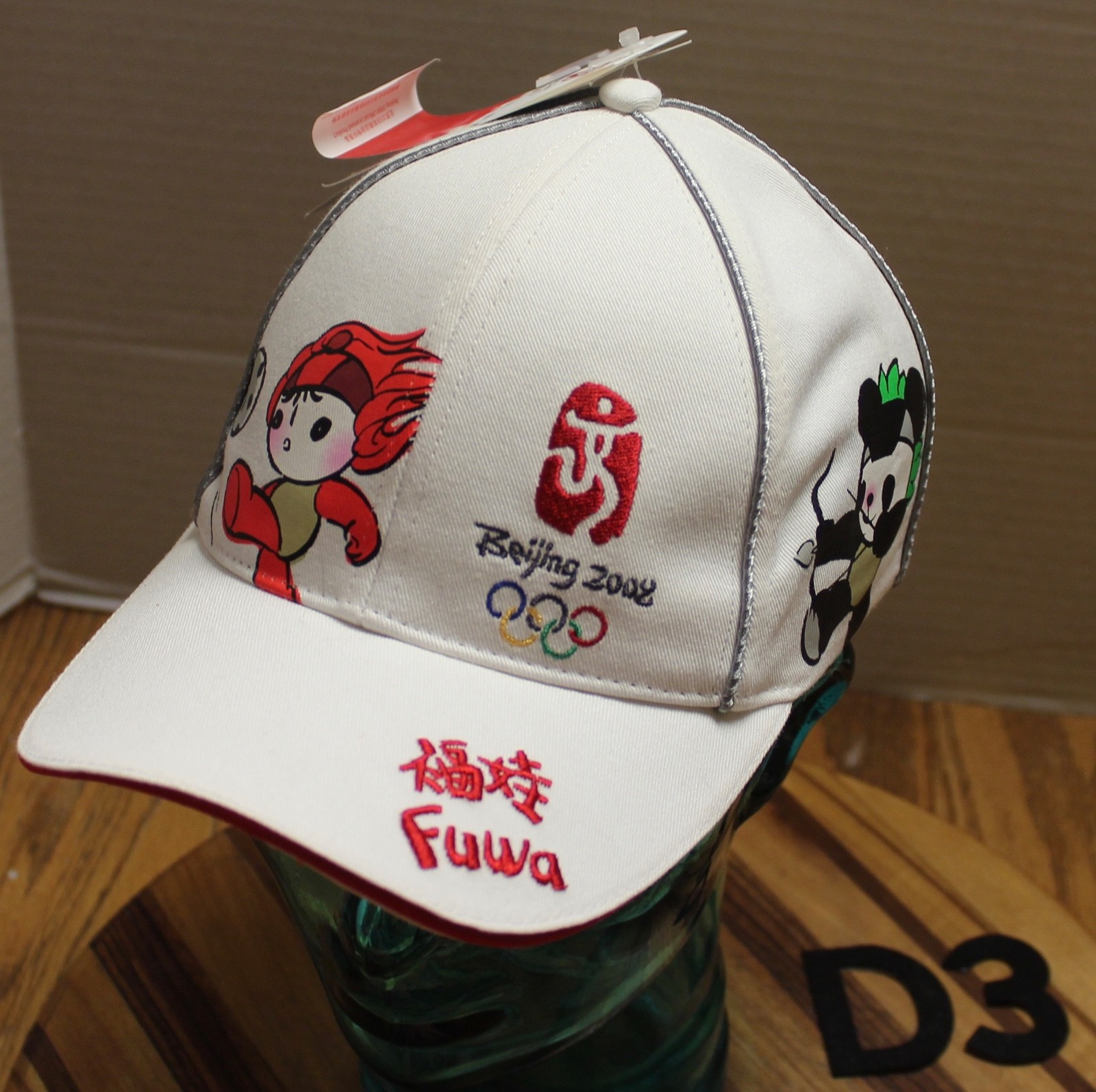 NWT YOUTH BEIJING 2008 FUWA HAT WHITE EMBROIDERED STRAPBACK ADJUSTABLE D3