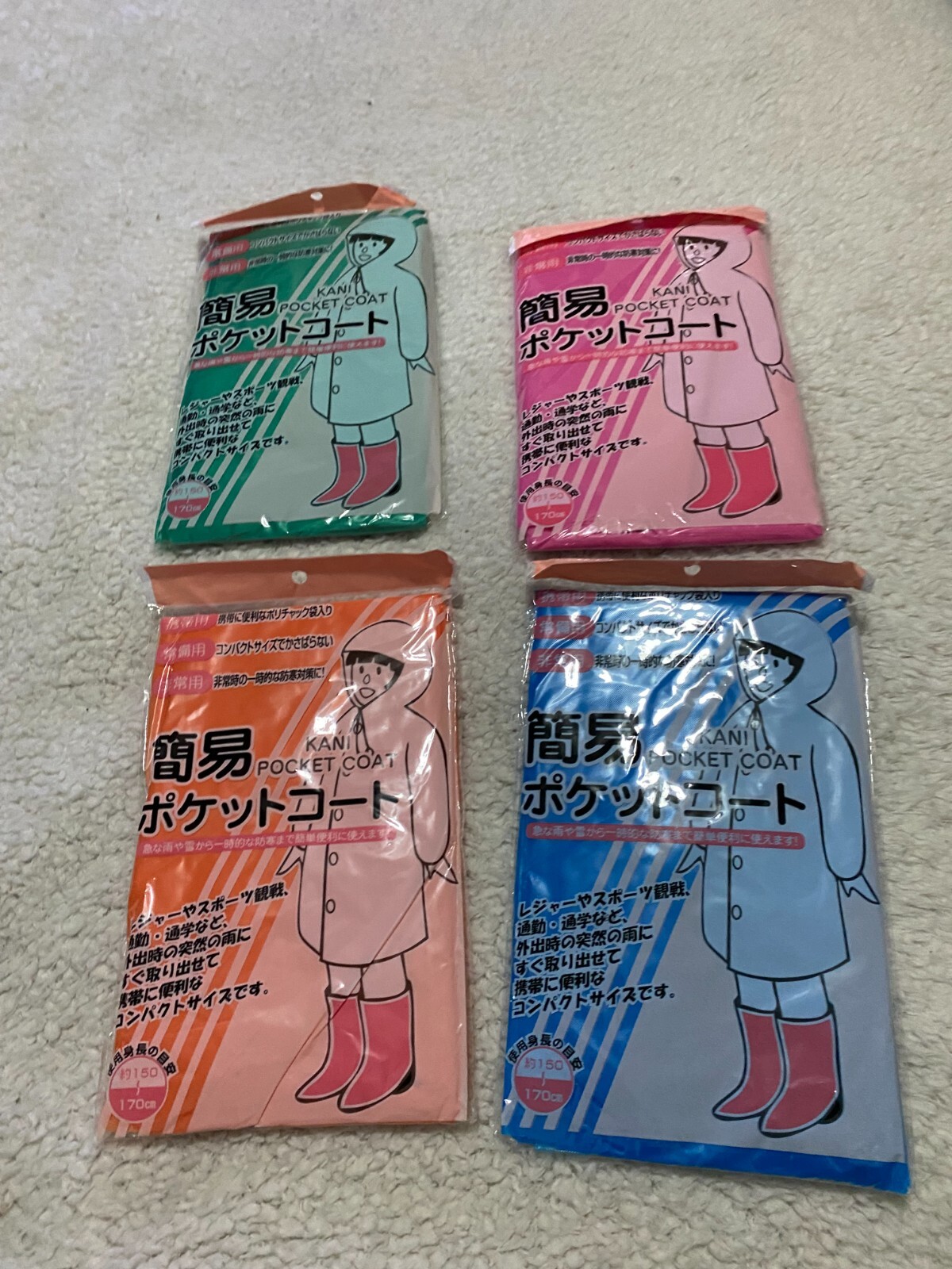 Lot of 4 Difference Colors Kani Pocket Coat (K6)