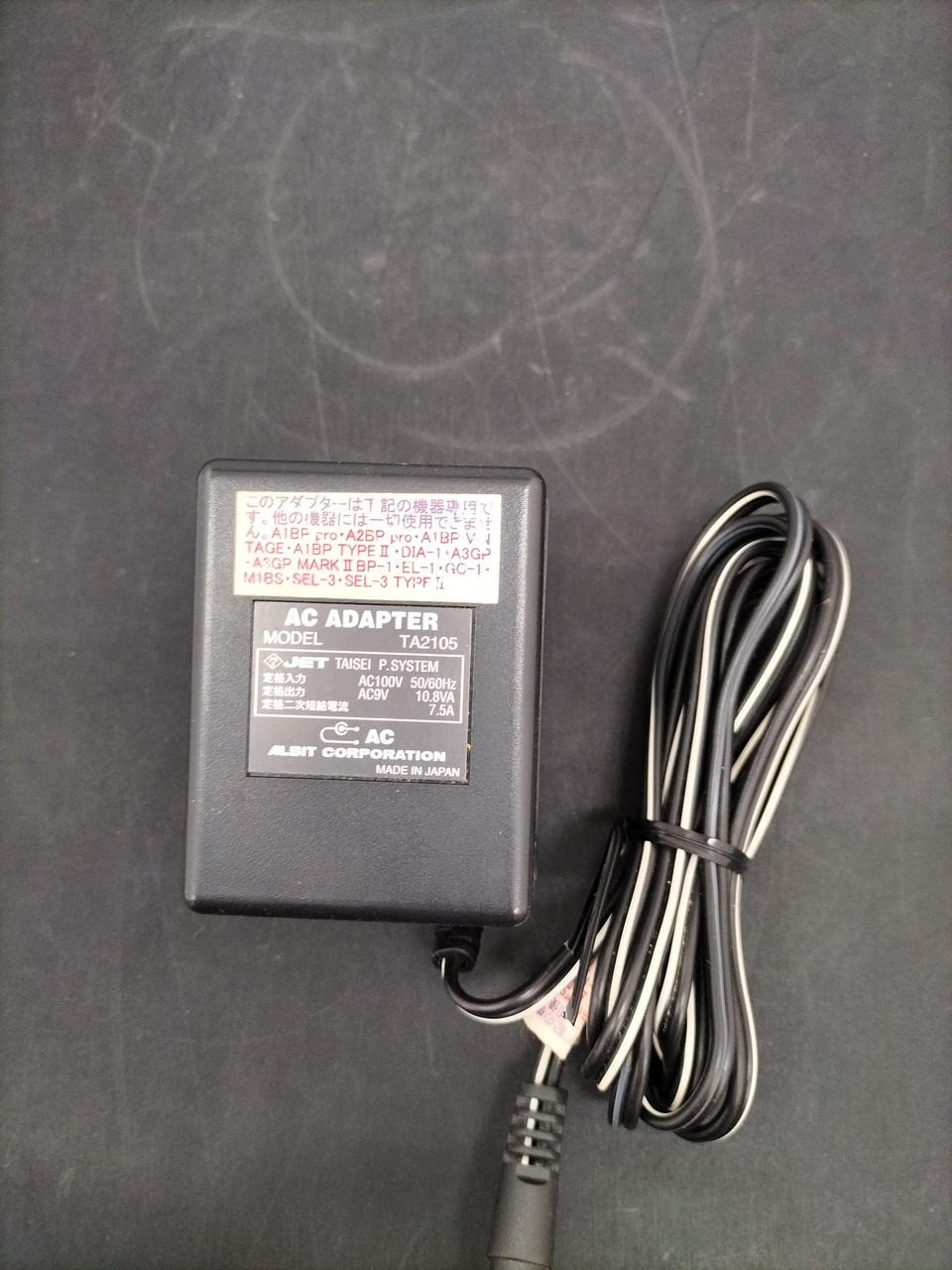 ALBIT A3GP MARKII