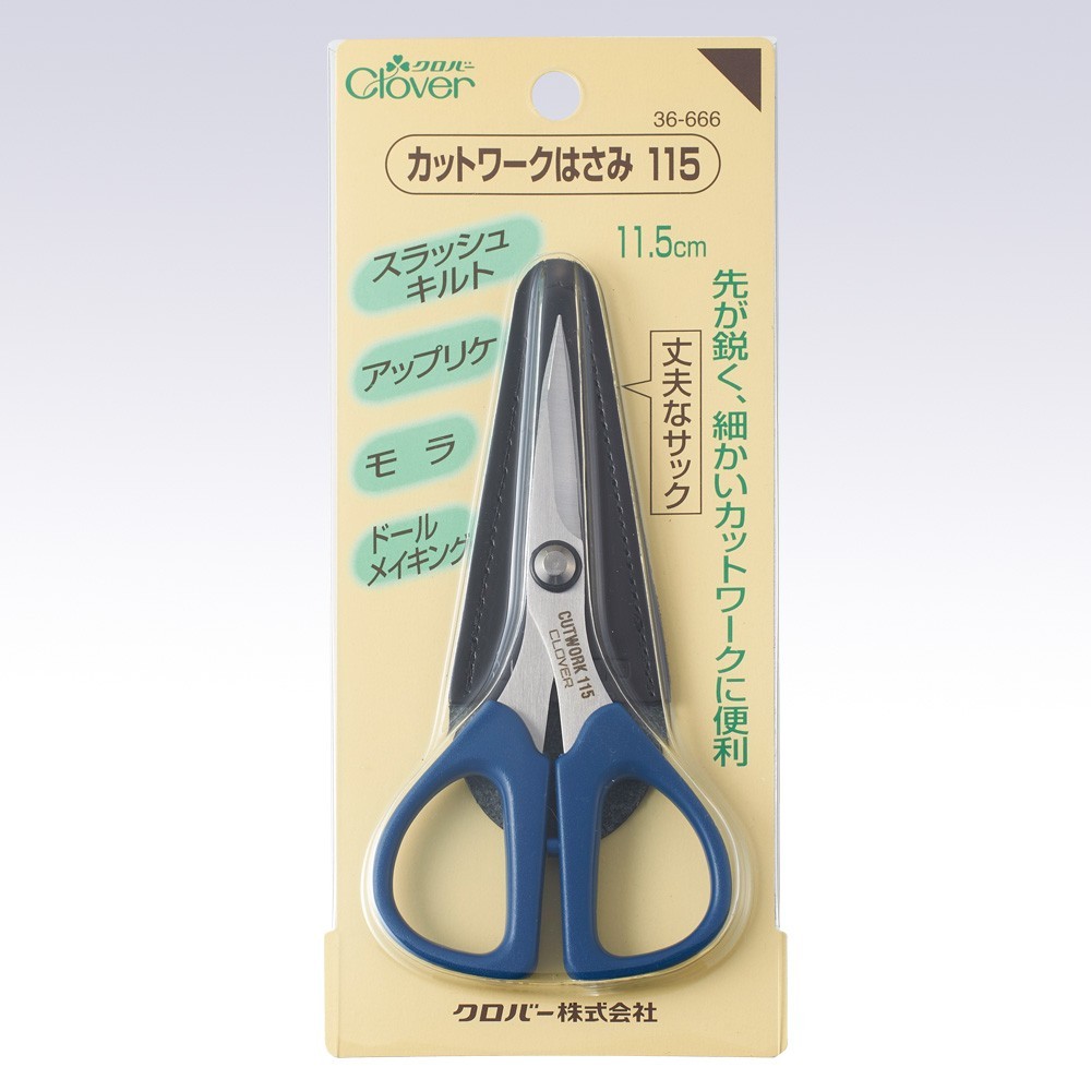 Clover Cutwork Scissors 115mm with Sheath (36-666)
