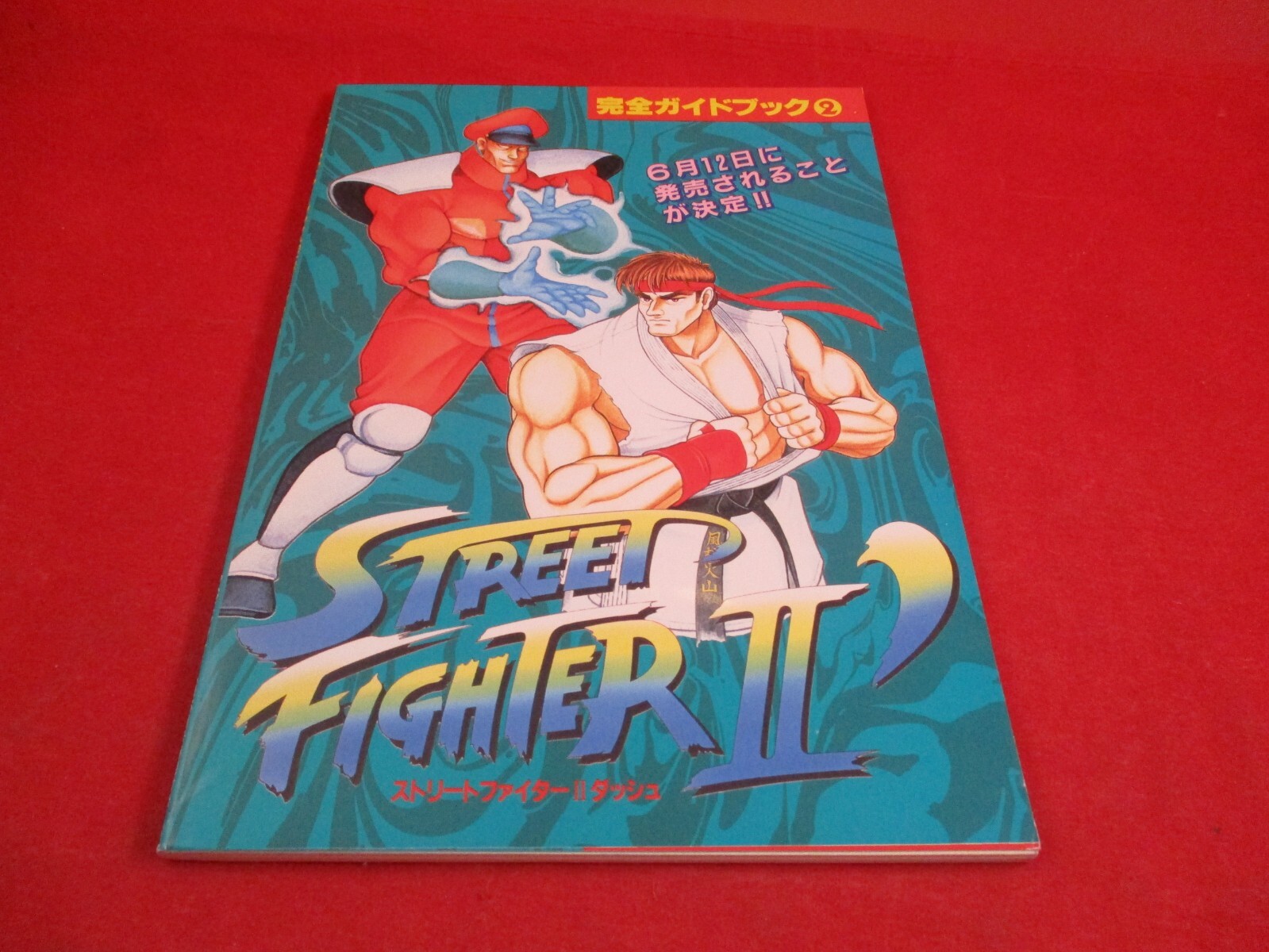 Street Fighter II Strategy Guide Players Hint Book JAPAN Book #2