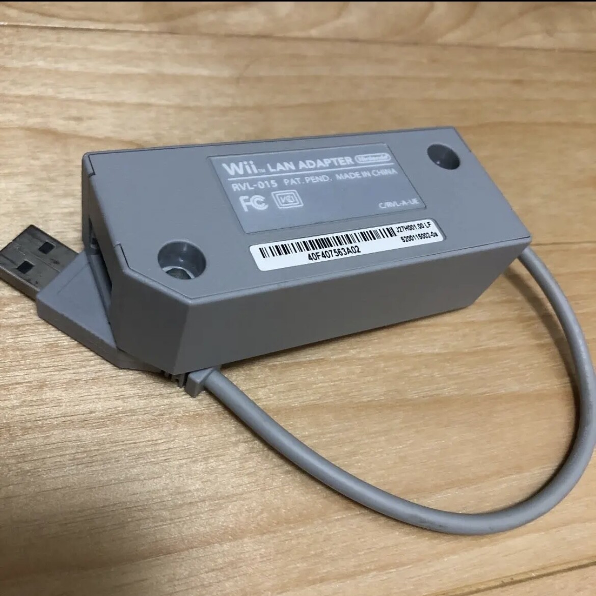 Nintendo Wii / Wii U / Switch USB LAN Internet Adapter RVL-015 RLV015