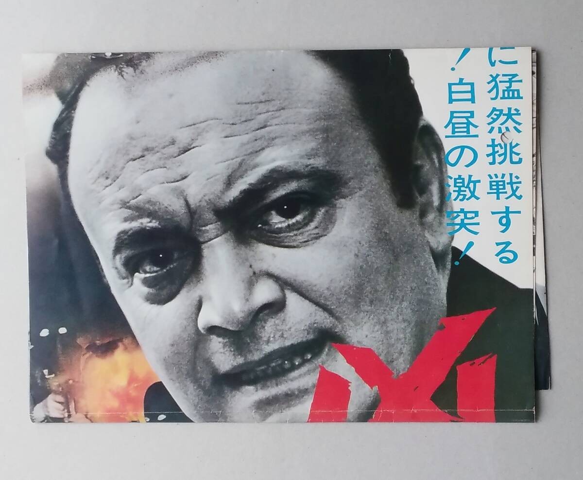 press sheet Thugs Robert Ossen