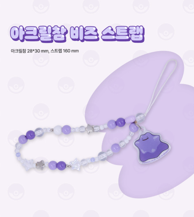 Pokemon Ditto Mini Digital Camera 8GB SD Card Official Korea