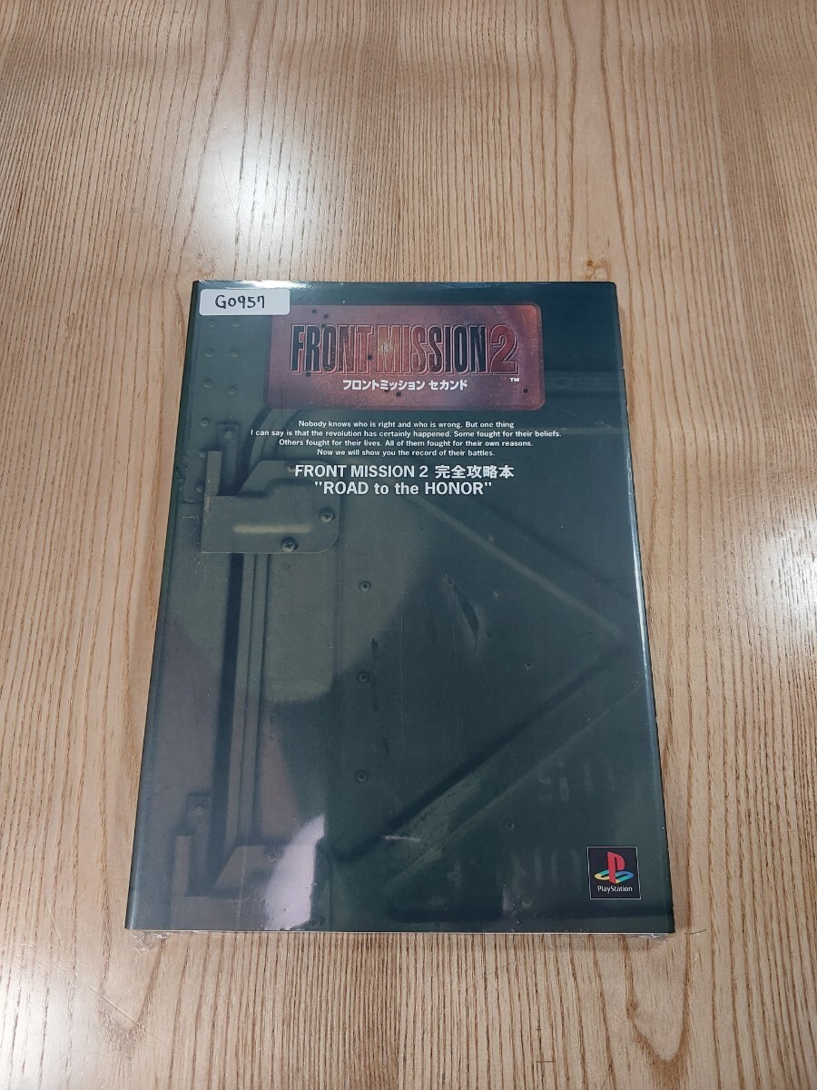 Front Mission 2 PS1 Official Strategy Guide Road to Honor Used Free Shipping