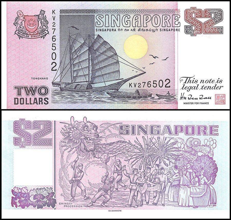 Singapore 2 Dollars, 1998 ND, P-37, UNC