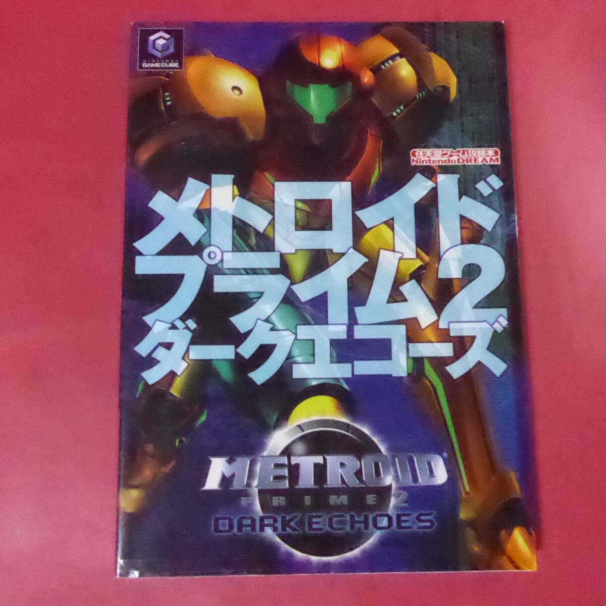 YN1260313 Metroid Prime 2 Dark Echoes Guidebook