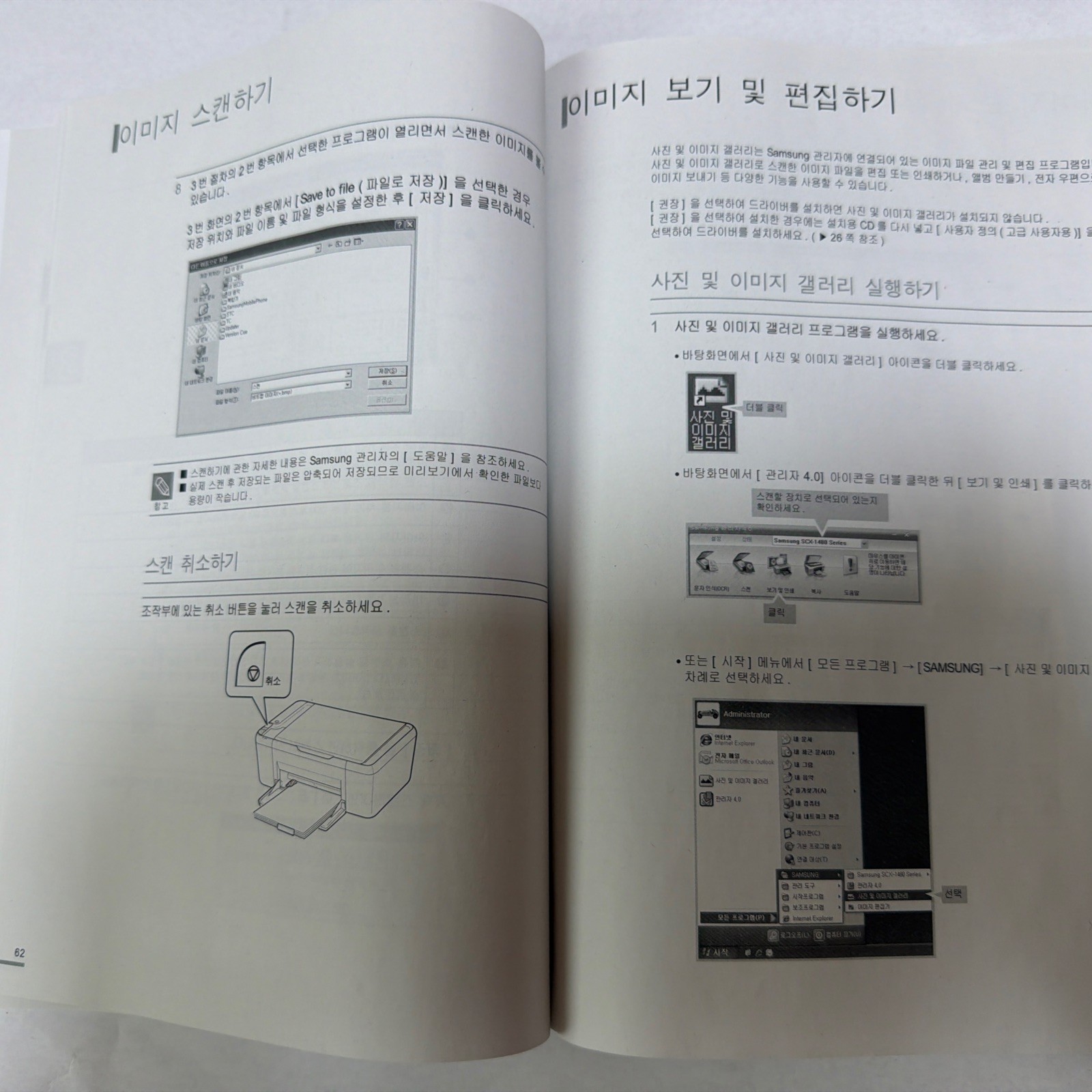 Samsung SCX-1480 Printer Manual + Software Driver CD Original Korean Booklet