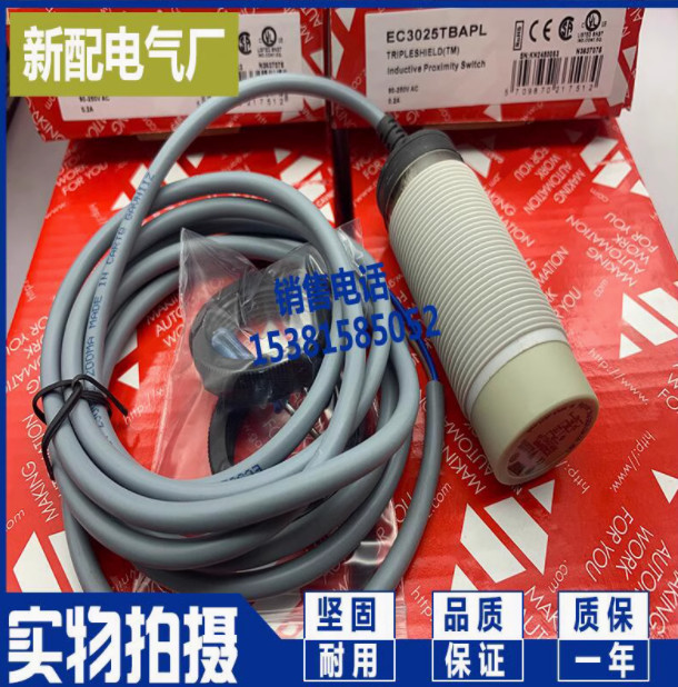 1PC NEW Substitute for EC3025TBAPL capacitive sensor #L9443Y LZ
