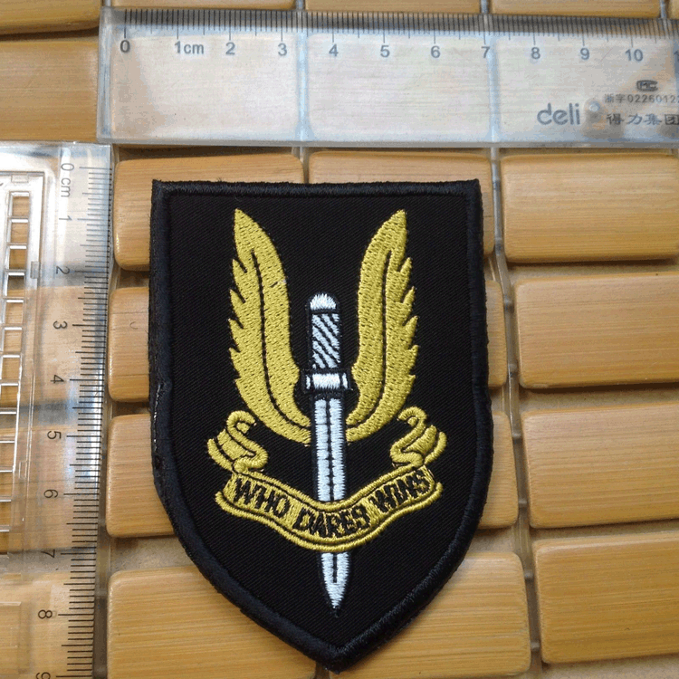 Special Air Service SAS Patch Who Dares Win EMBROIDERED Hook & Loop PATCH