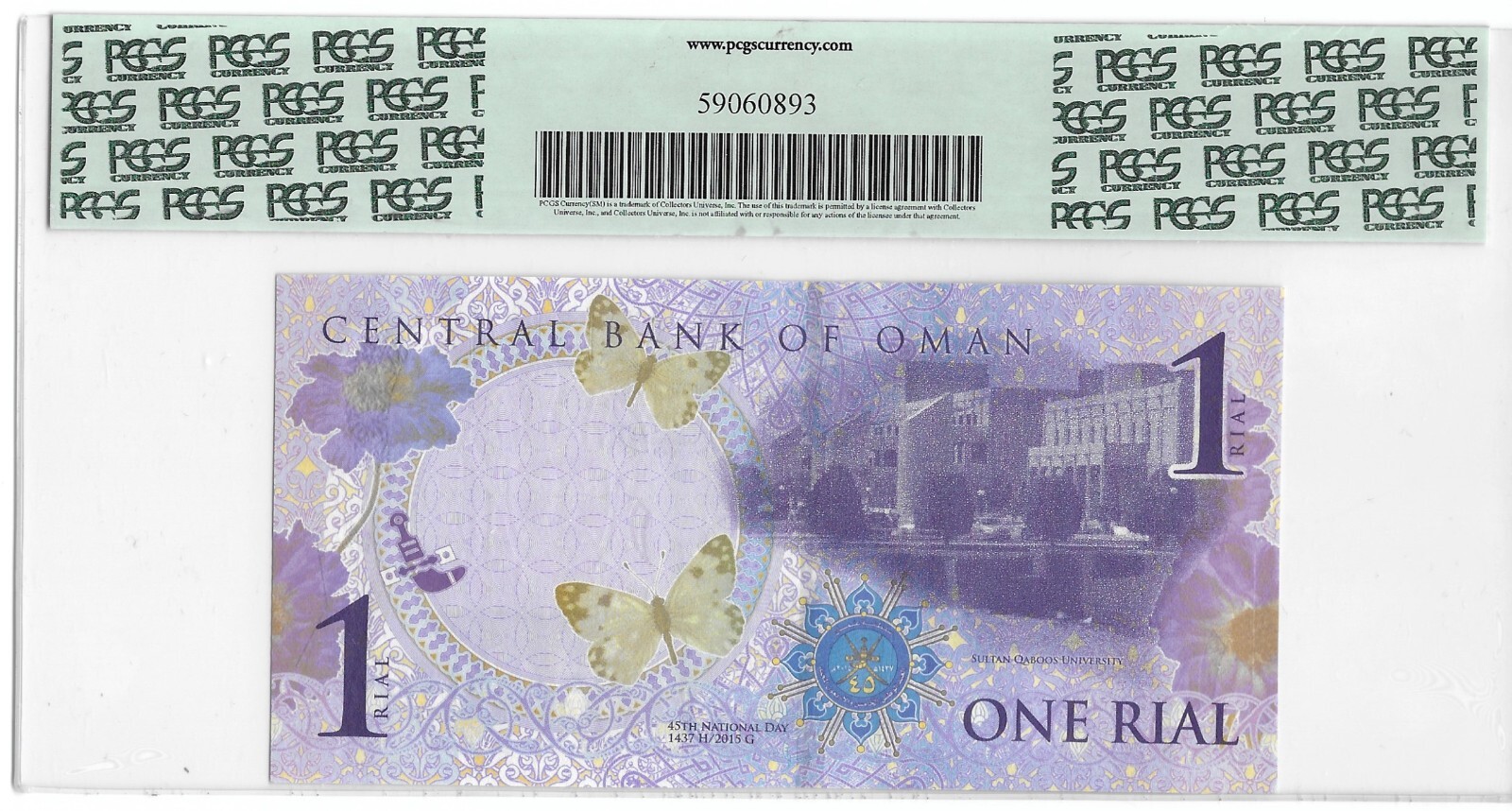 J06* OMAN BANKNOTE 1 RIAL 2015 WITH DRAWN NOTE CENTRAL BANK 68PPQ PCGS ERROR