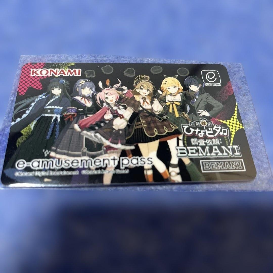 Ongi Detective Hinabita E-Amusement Pass All Gathering