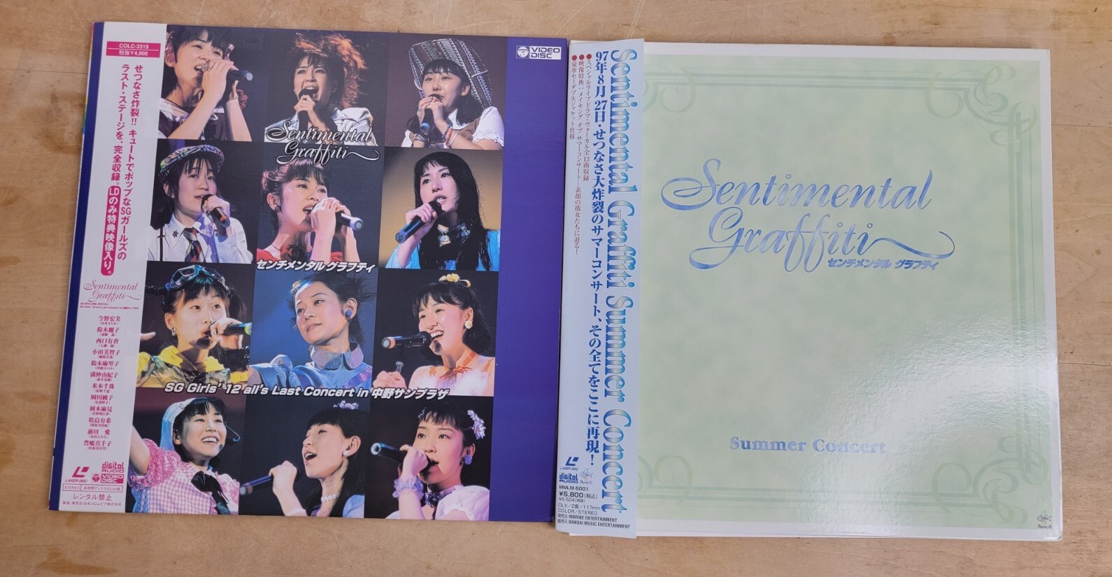 Lot of 2 Sentimental Graffiti Concert LD Laserdiscs, Summer & SG Girls w/obis