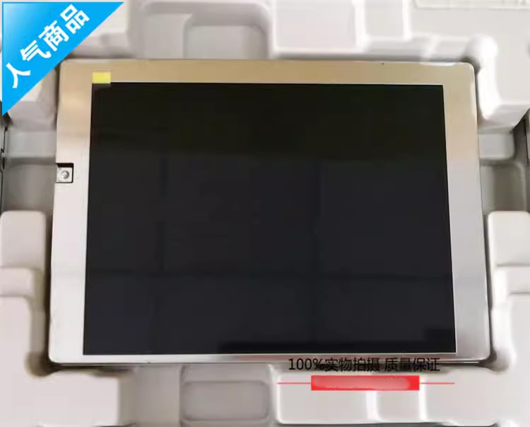 LQ057Q3DC03 Brand new original 5.7-inch QVGA 320x240 LVDS LCD display panel