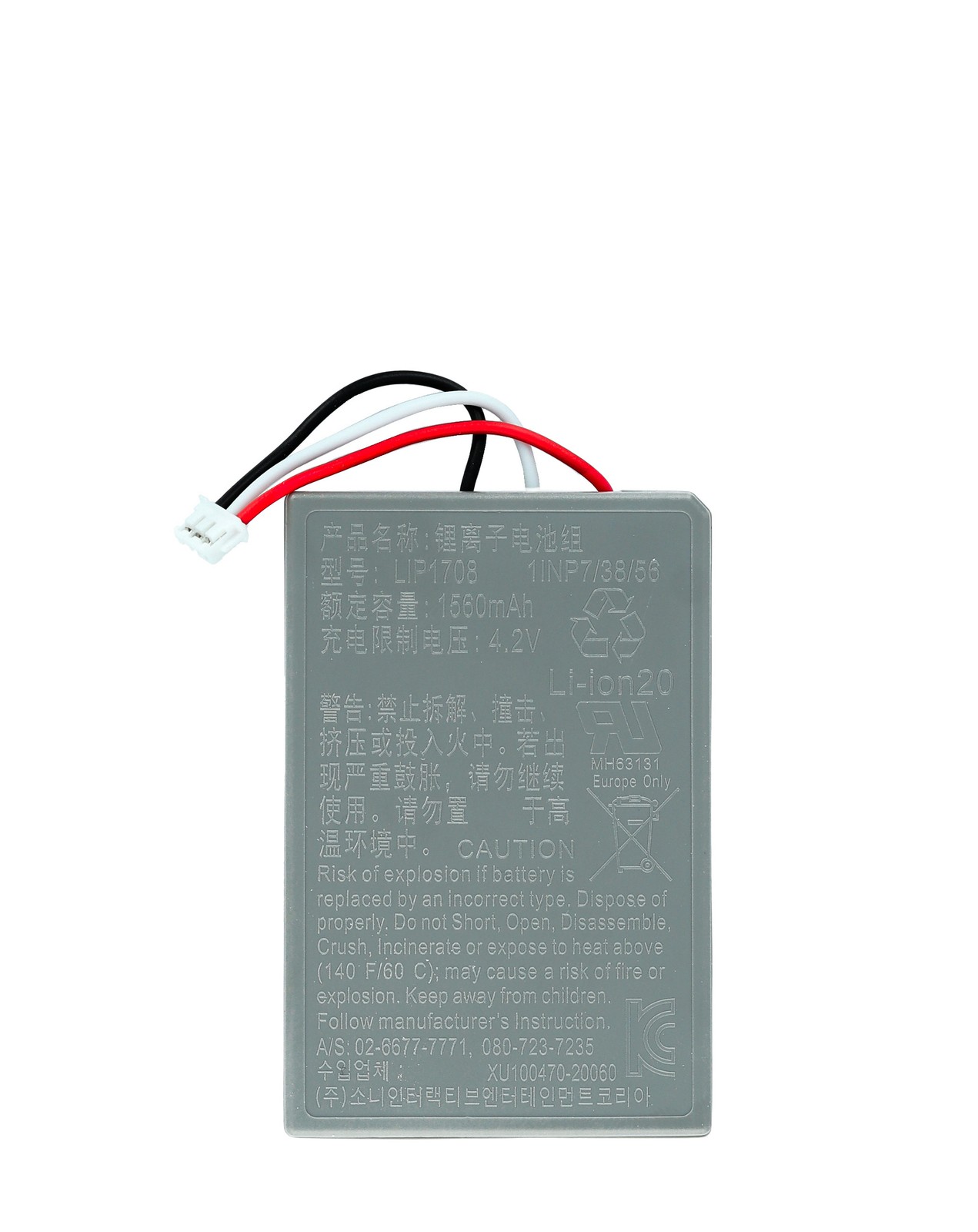 Replacement Battery for PlayStation 5 (Dual Sense) Wireless Controller (Premium