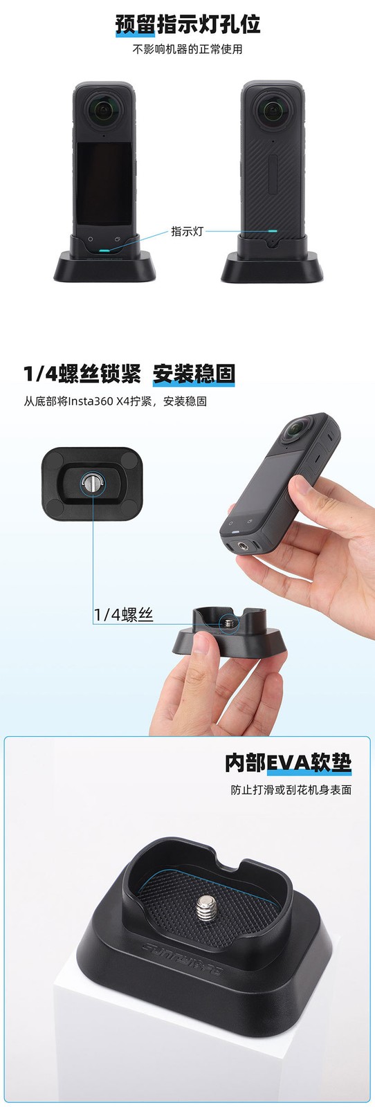 For Insta360 X4 Base Shadow Stone Panoramic Camera Desktop Support Upright Base