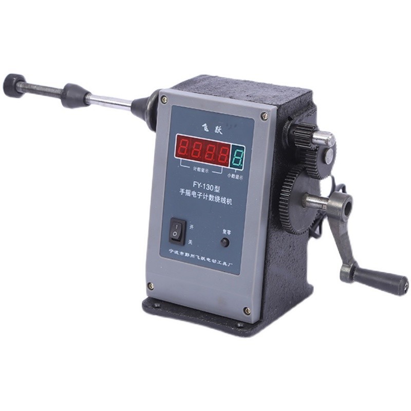 Hand-cranked Electronic Digital Display Winding Machine FY-130 Winding Machine