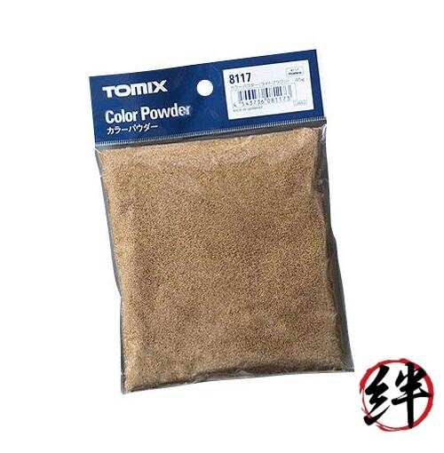 TOMIX N Gauge Color Powder Light Brown 8117 Model Railroad Supplies