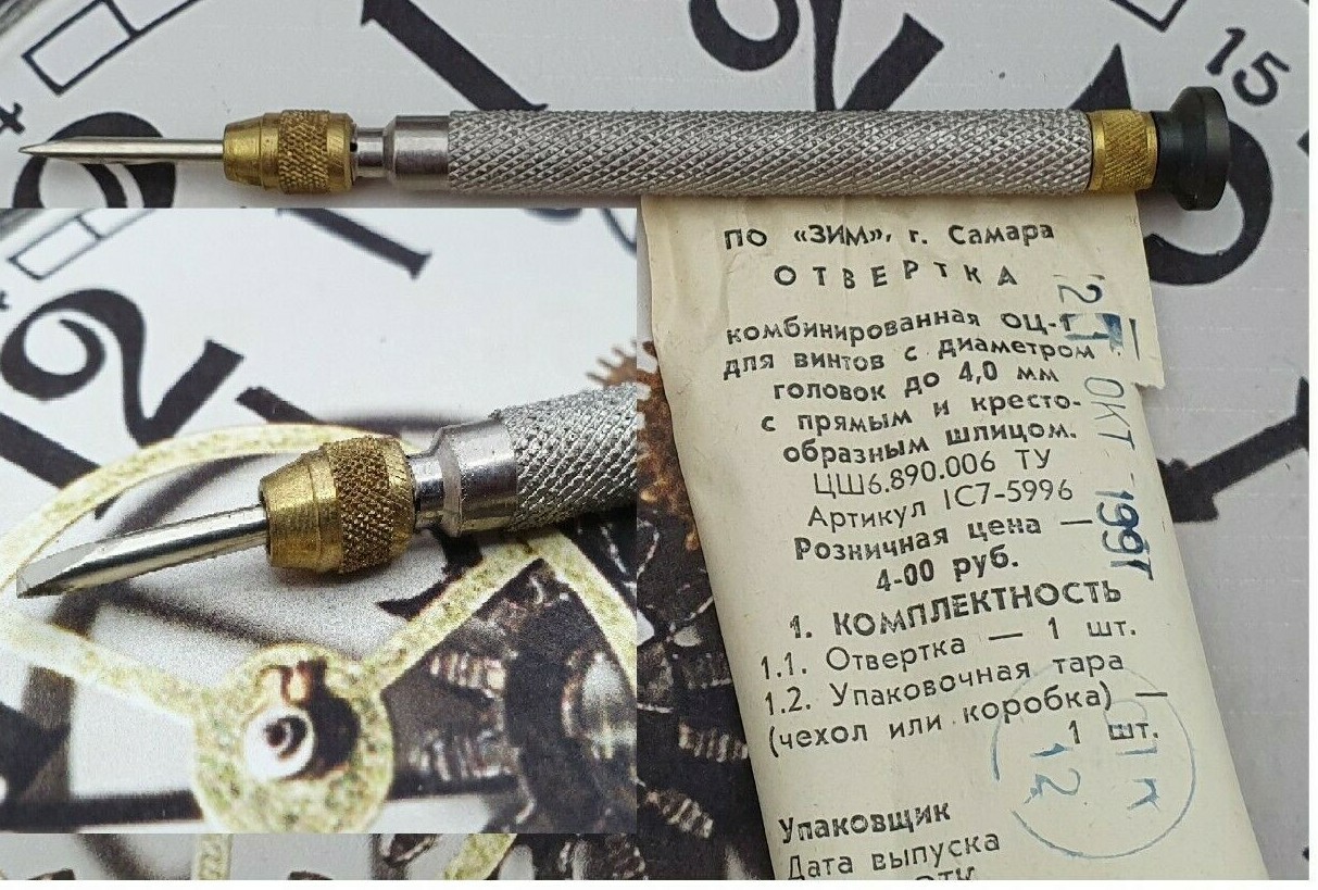 NEW Vintage Soviet Tool Old Watch screwdriver with collet 3 in 1 ,,ZIM" USSR