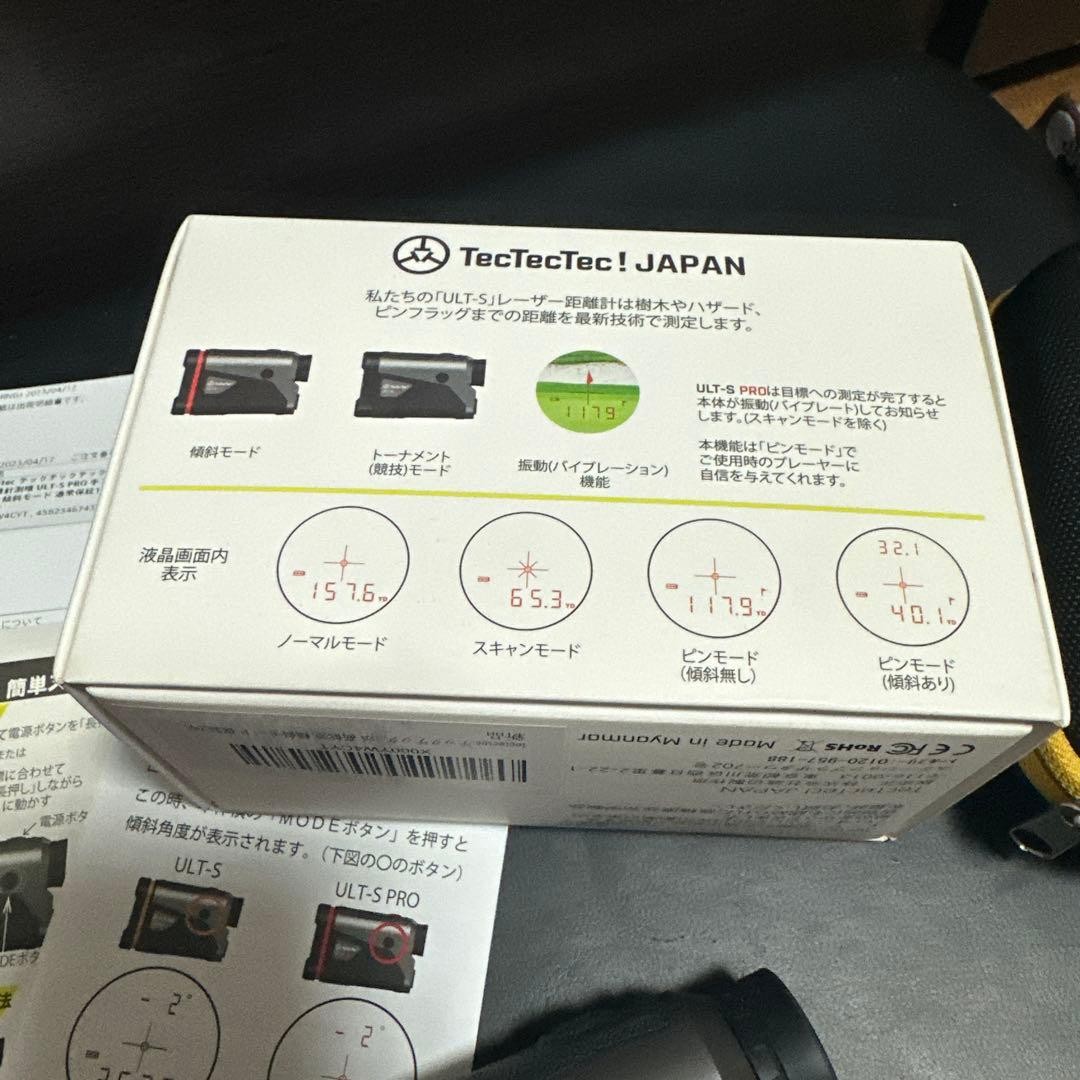 TecTecTec ULT-S PRO Golf Rangefinder Silver & Black Precise Distance Measurement